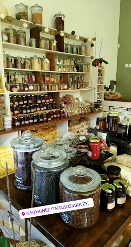 Opinii despre Κλουκίνες Εργαστήριο Ζυμαρικών- Παραδοσιακά προϊόντα în Ακράτα - Γαστρονομία και φιλοξενία