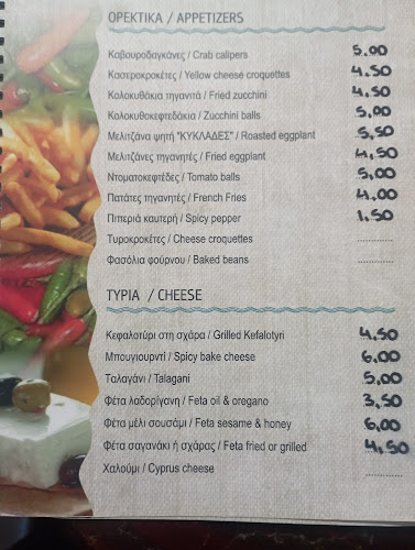 Opinii despre Ψαροταβέρνα Κυκλάδες în Σίνδος - Γαστρονομία και φιλοξενία