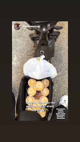 Opinii despre Αναψυκτήριο μπουγάτσα ΑΝΔΡΕΑΣ în Κασσανδρεία - Γαστρονομία και φιλοξενία