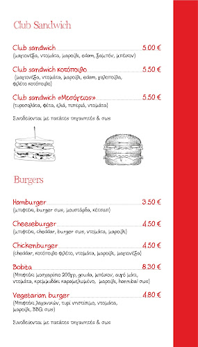 Comentarii opinii despre fame