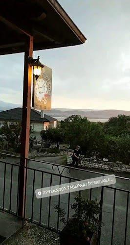 Χρύσανθος Chrysanthos - Αμφιθέα