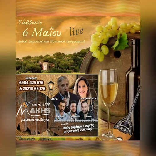 Ζαλόγγου, Δοξάτο 663 00