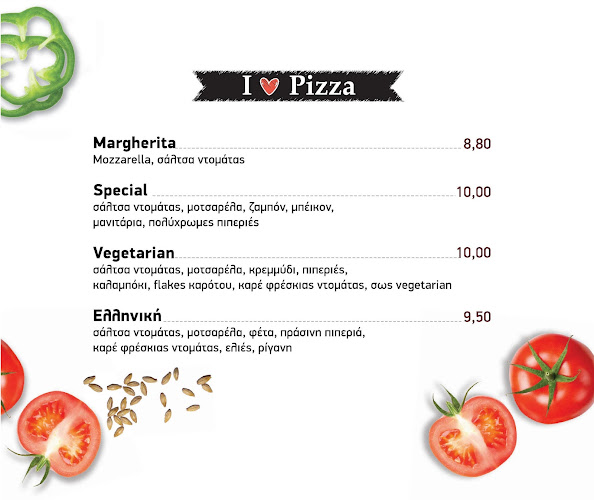 Blueberry cafe - Γαστρονομία και φιλοξενία