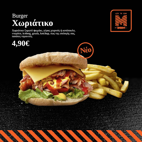 Το μοναδικό