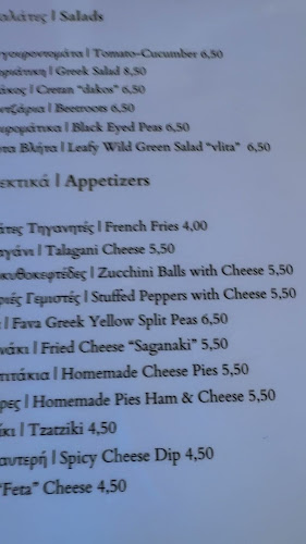 Αγιαννάκης, Κυπαρισσία 245 00