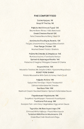 Καλαποθάκη 5, Θεσσαλονίκη 546 24