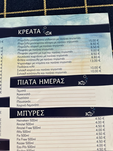 Opinii despre Ψαροταβέρνα Νέα Ζωή Πέππας în Κάλαμος - Γαστρονομία και φιλοξενία