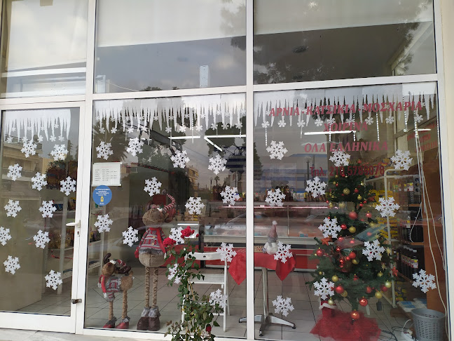 παραδοσιακο κρεοπωλειο Αθανασακης Μανωλης