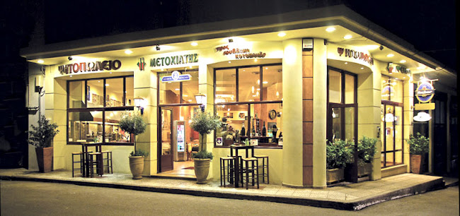 Comentarii opinii despre ΜΕΤΟΧΙΑΤΗΣ ΨΗΤΟΠΩΛΕΙΟ