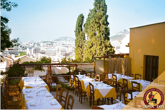 Ξένιος Ζευς