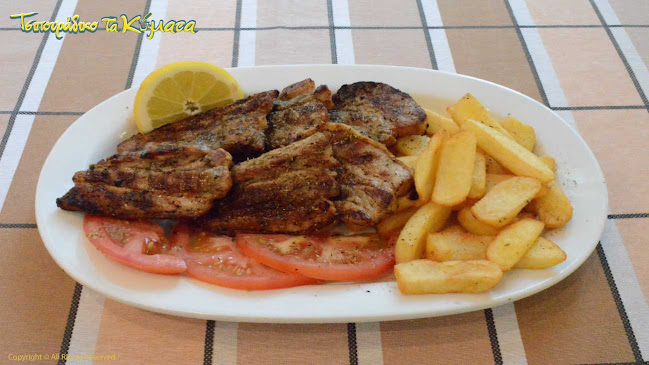 Τσιπουράδικο "ΤΑ ΚΥΜΑΤΑ" - Βόλος