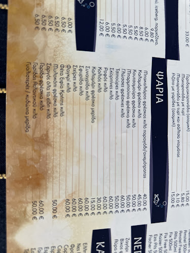 Ψαροταβέρνα Νέα Ζωή Πέππας - Κάλαμος