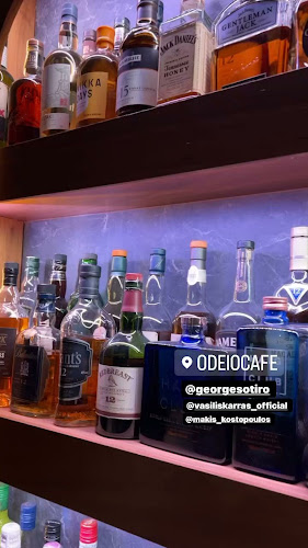 25is Martiou, Odeiocafe 72, Πάτρα 262 25