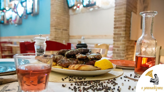 Μπακαλόγατος