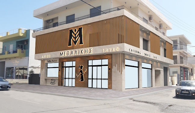 METALIKIS bakery catering