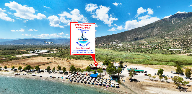 Μπαταρόλας