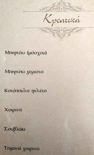 Παραλία Επανομής 575 00