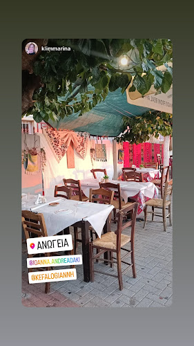 Κελαρικό Ανώγεια - Ανώγεια