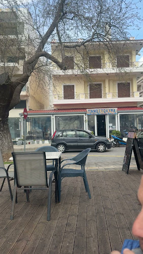 ΠΑΝΩ ΣΤΟ ΚΥΜΑ