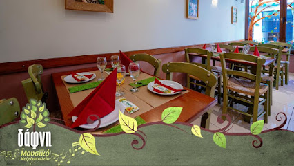 Δάφνη "μουσικό μεζεδοπωλείο"