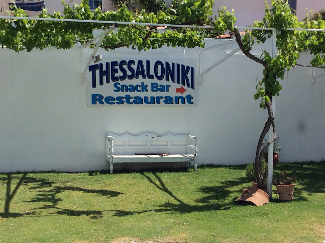 Comentarii opinii despre Taverna Thessaloniki, Skiathos