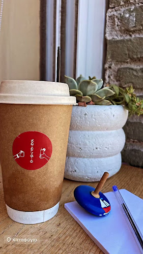 Opinii despre Καταφύγιο în Πειραιάς - Γαστρονομία και φιλοξενία