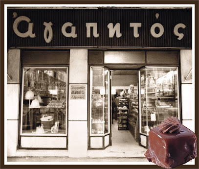 Sokolata Agapitos Patisserie 1944