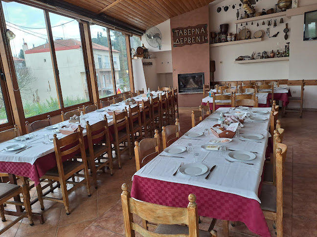 Παραδοσιακή Ταβέρνα "Δερβένι"