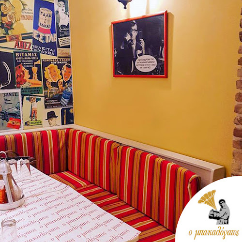 Μπακαλόγατος - Γαστρονομία και φιλοξενία