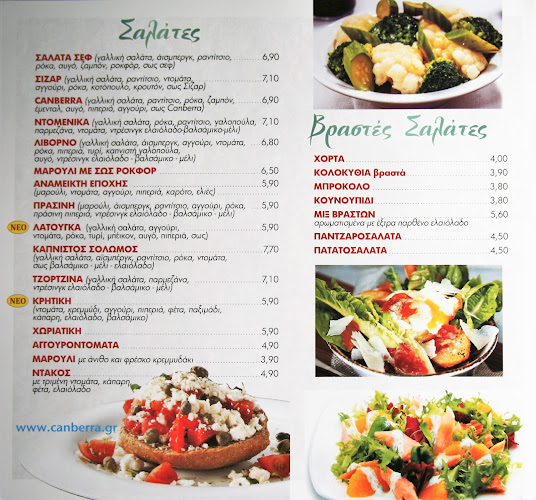 Comentarii opinii despre Canberra Pizza | Εστιατόριο Πιτσαρία | Ηλιούπολη