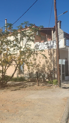 Opinii despre Elea's Bakery & Coffee | Δ. Χριστακακος & ΣΙΑ în Μολάοι - Γαστρονομία και φιλοξενία