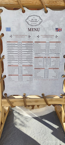 Opinii despre Old Barber Shop în Εμπορείο - Γαστρονομία και φιλοξενία