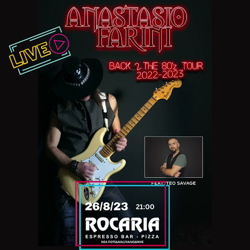 Opinii despre Rocaria Beach Bar în Μουδανιά - Γαστρονομία και φιλοξενία