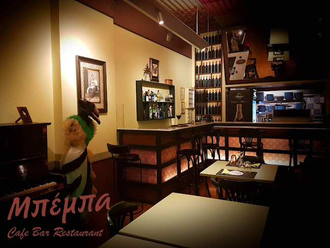 Μπέμπα Bar Restaurant