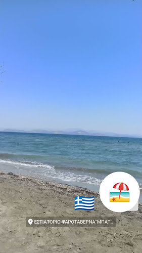 Μπαταρόλας - Κάτω Βέρβενα