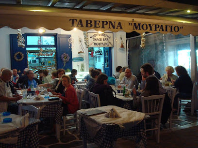 Mouragio Mediterranean Restaurant