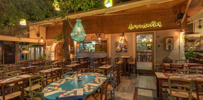 Opinii despre Αντίποδας în Ηράκλειο - Γαστρονομία και φιλοξενία