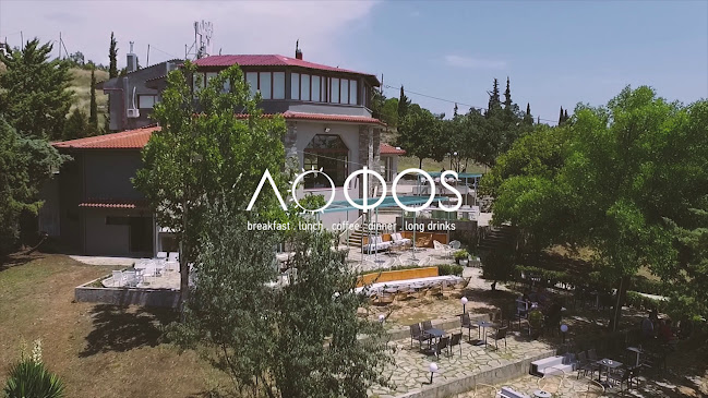 Opinii despre Λόφος Cafe Bar | Breakfast, Lunch, Coffee, Dinner în Κιλκίς - Γαστρονομία και φιλοξενία