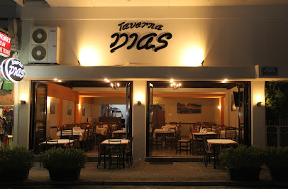 Taverna Dias Meteora