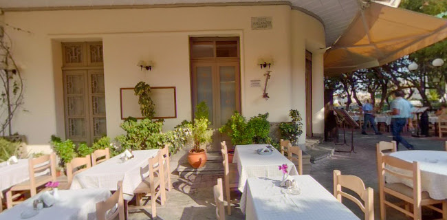 Select Restaurant Cafe - Γαστρονομία και φιλοξενία