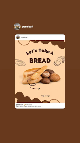 Opinii despre Πες Αλεύρι Αρτοποιείο - Καφε în Καλαμάτα - Γαστρονομία και φιλοξενία