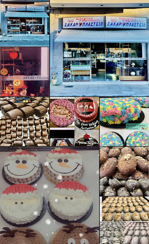 Γερασίμου Καψάλη 30, Γύθειο 232 00