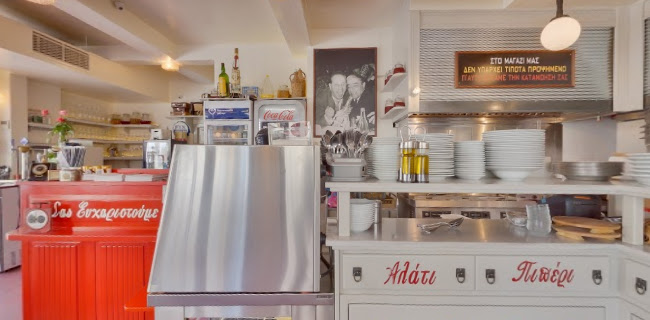 ο Πρόεδρος (Άλιμος) - Αθήνα