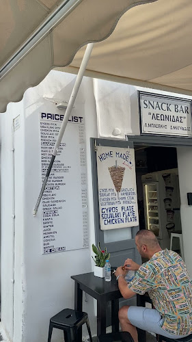 ARGO BAR - Μύκονος