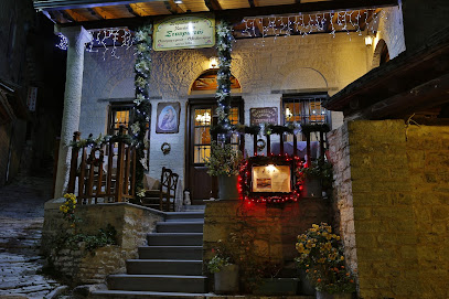 Σταυραετός Εστιατόριο & Ξενοδοχείο