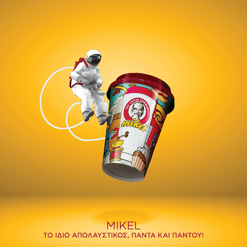 Mikel Coffee - Γαστρονομία και φιλοξενία