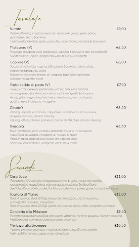 Opinii despre Popolo în Άρτα - Γαστρονομία και φιλοξενία