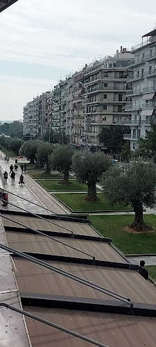 Καφέ Μέρα - Θεσσαλονίκη