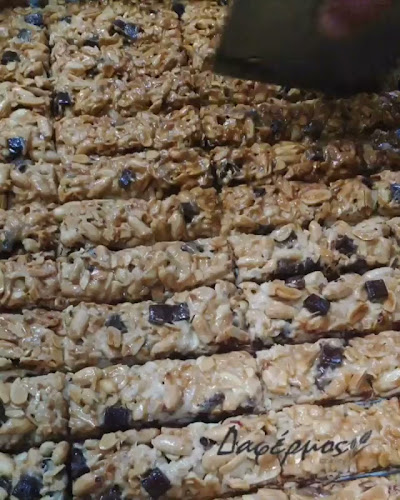 ΔΑΦΕΡΜΟΣ ΣΤΕΡΓΙΟΣ - Γαστρονομία και φιλοξενία