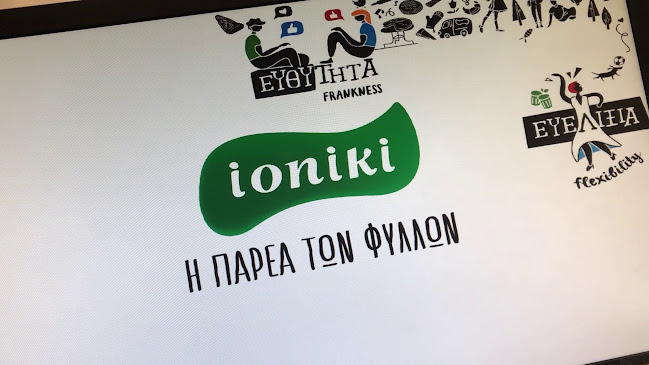Ιωνική Σφολιάτα Α.Ε- Υποκατάστημα Αθηνας